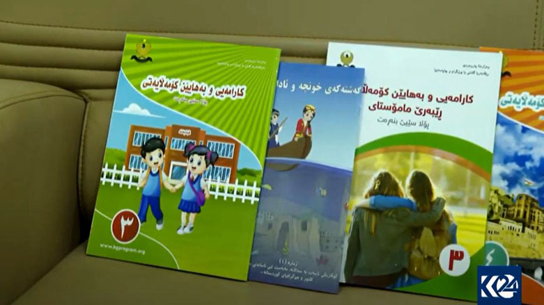 تربية الاقليم: طبع كافة الكتب الدراسية واعادة صياغة وتطوير المناهج الدراسية